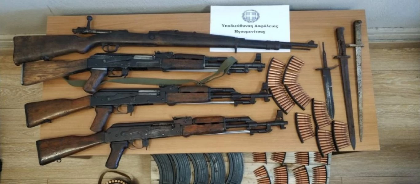 Θεσπρωτία: Βρέθηκε οπλοστάσιο με Καλάσνικοφ σε σπίτι - Η ΕΛΑΣ ερευνά πιθανές διασυνδέσεις με την Αλβανική μαφία